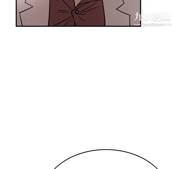 经纪人第40话