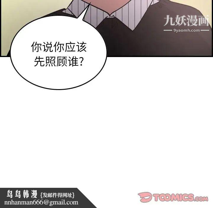 经纪人第40话