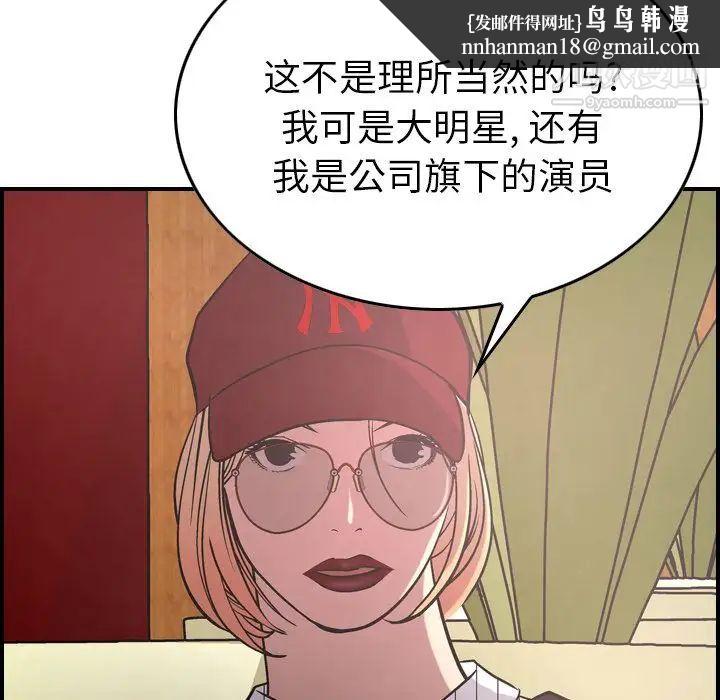 经纪人第40话