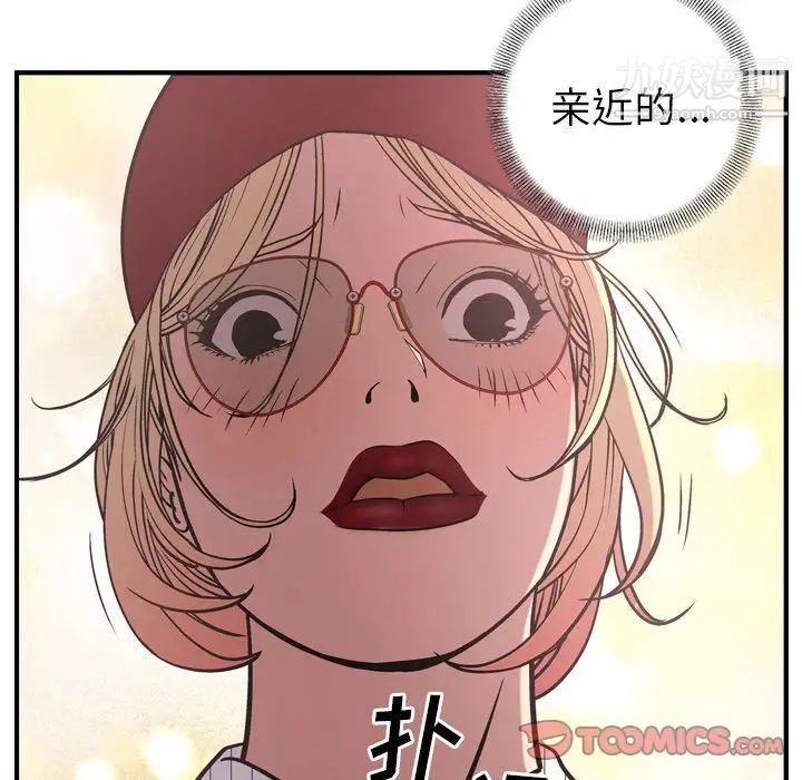 经纪人第40话