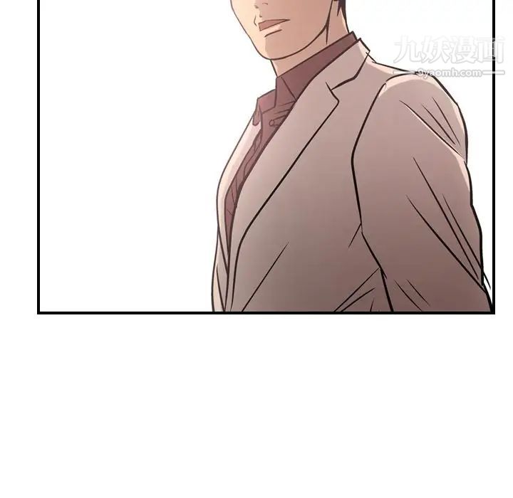 经纪人第40话