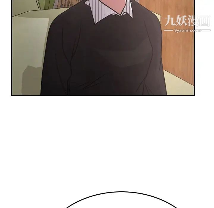 经纪人第40话