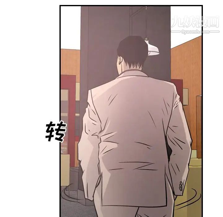 经纪人第40话