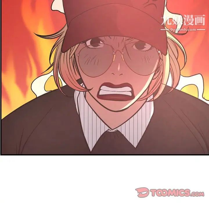 经纪人第40话