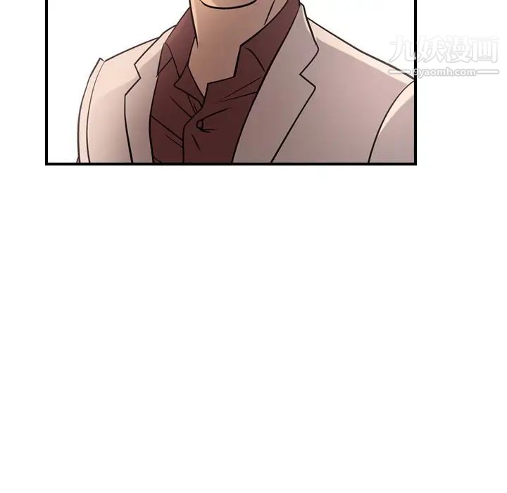 经纪人第40话
