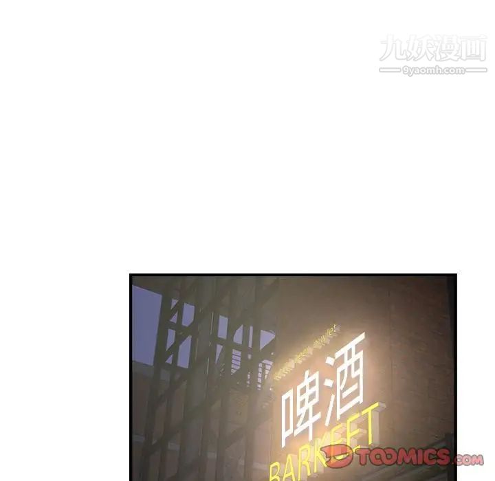 经纪人第40话