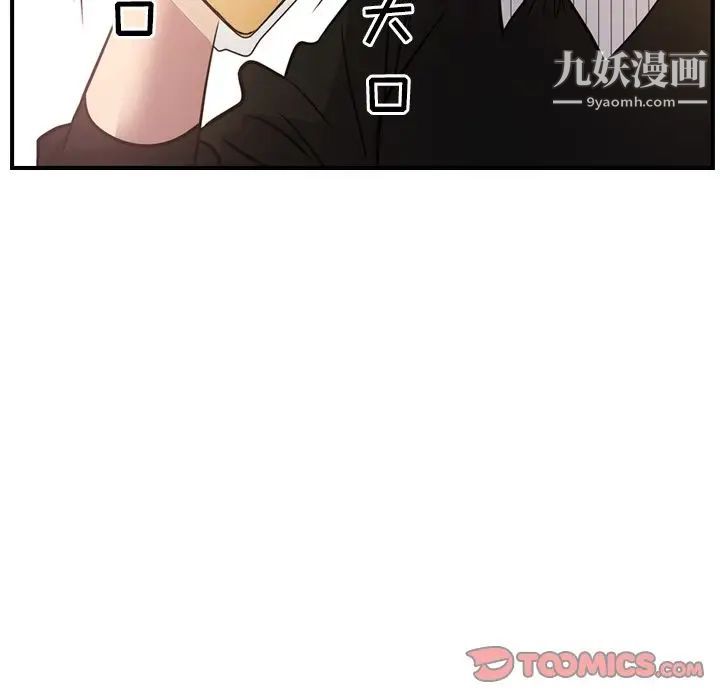 经纪人第40话