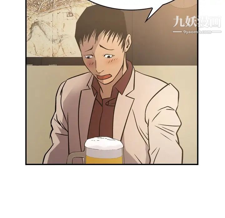 经纪人第40话