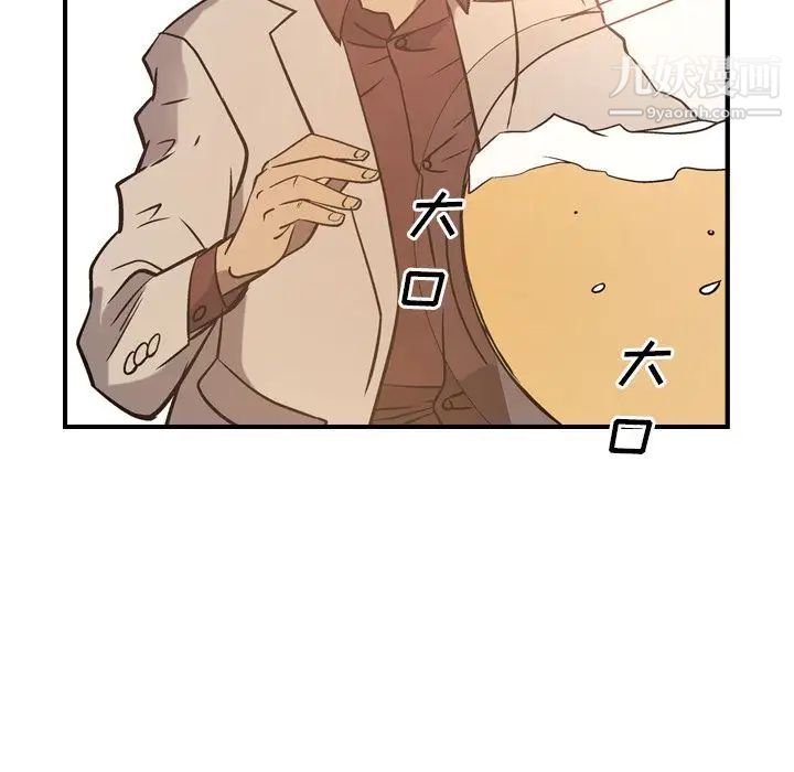 经纪人第40话