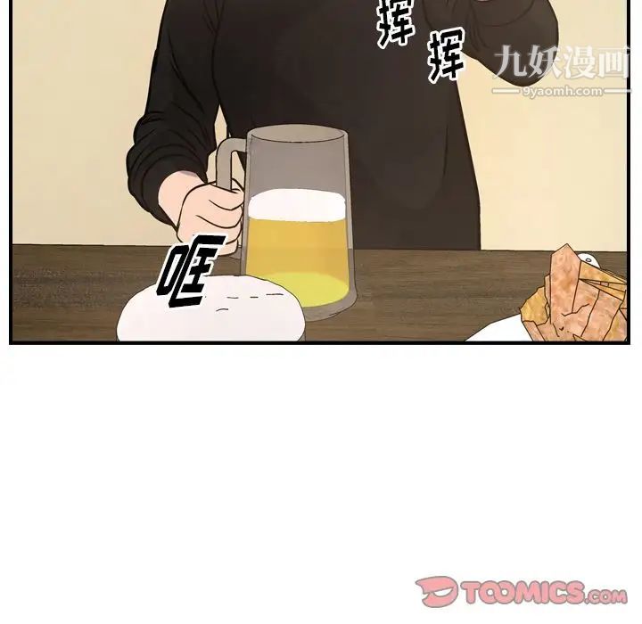 经纪人第40话