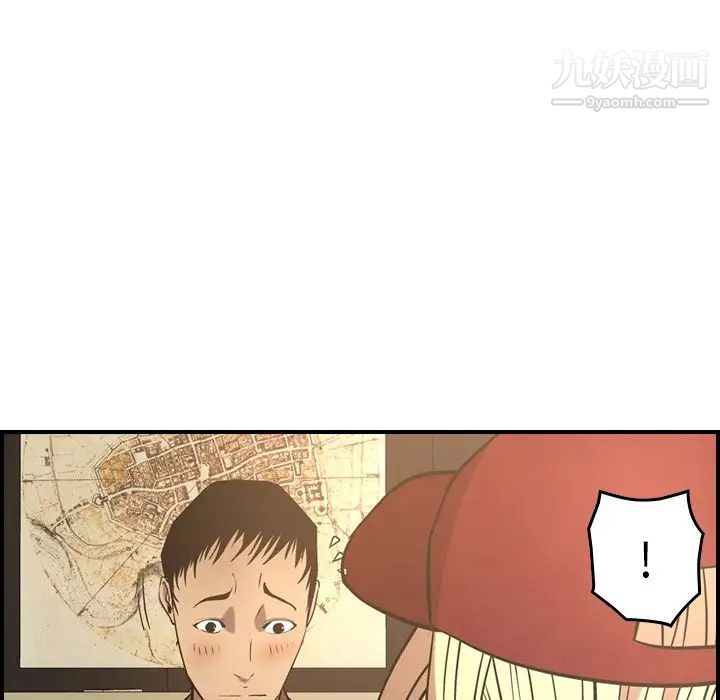 经纪人第40话