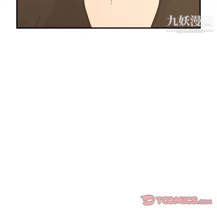 经纪人第40话