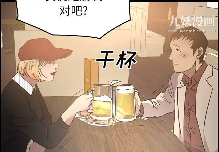 经纪人第41话