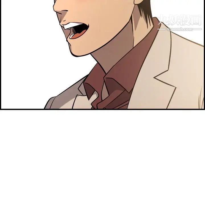 经纪人第41话