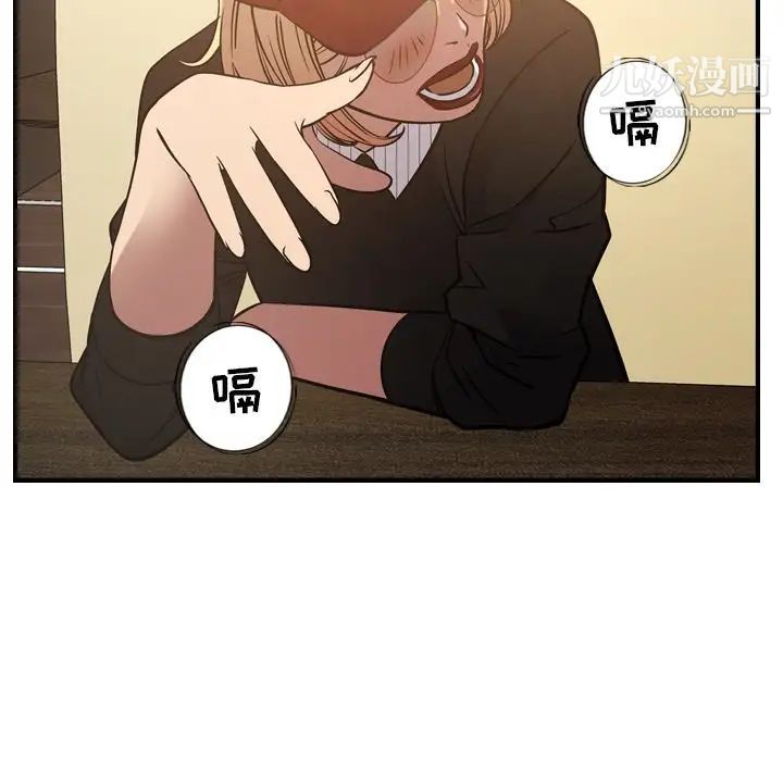 经纪人第41话