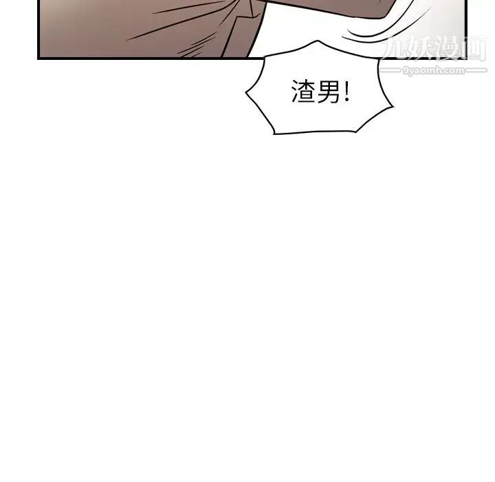 经纪人第41话