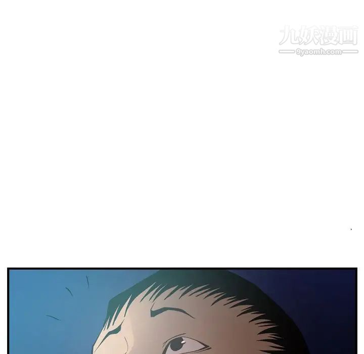 经纪人第41话