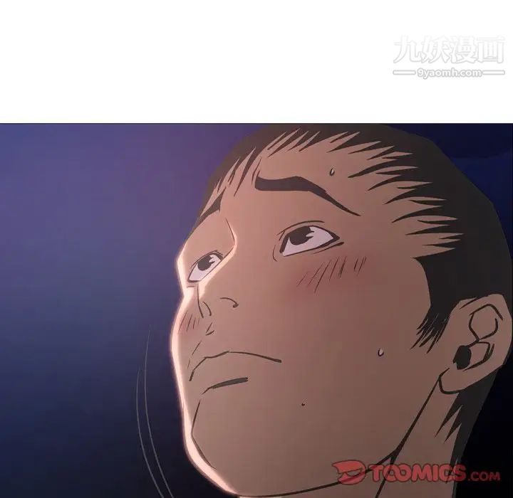 经纪人第41话