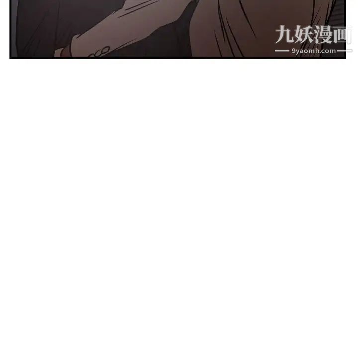 经纪人第41话