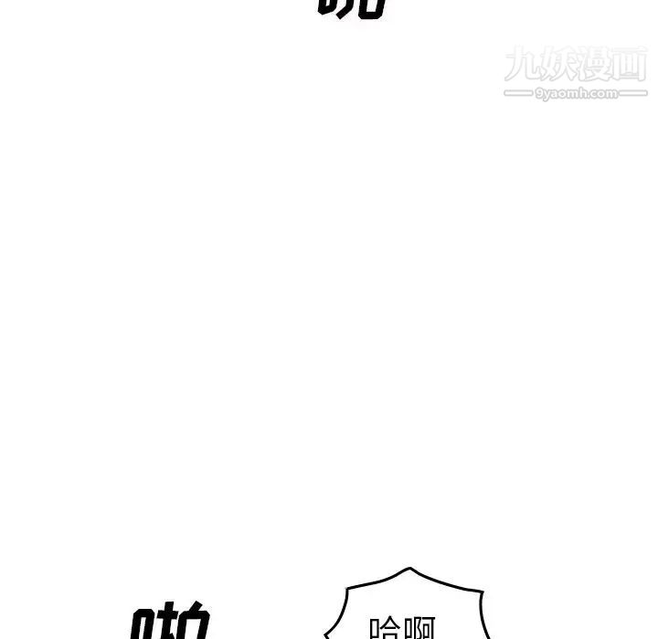 经纪人第41话