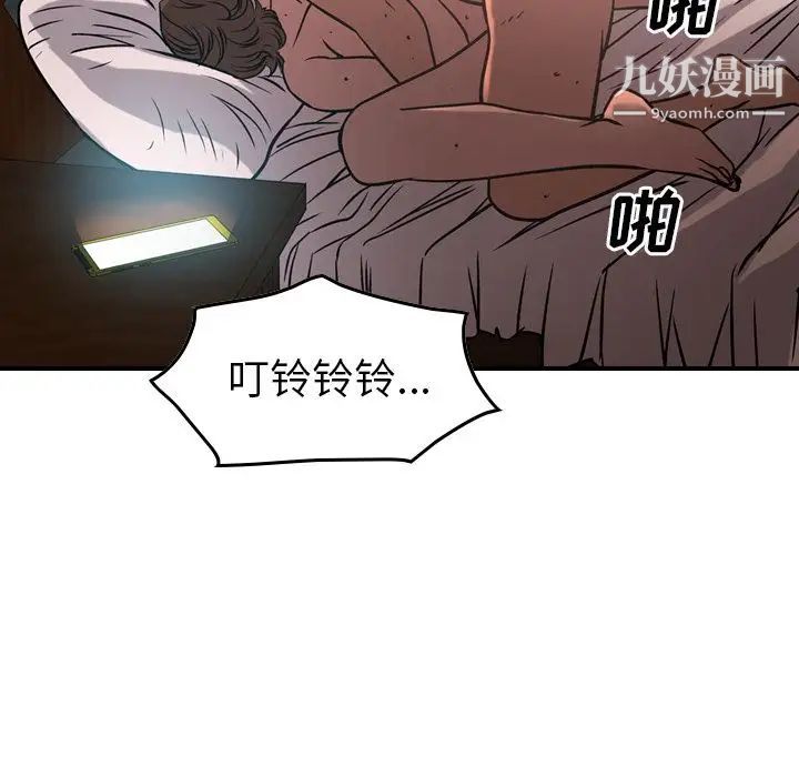 经纪人第41话