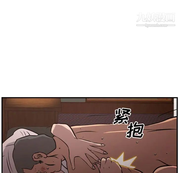 经纪人第41话