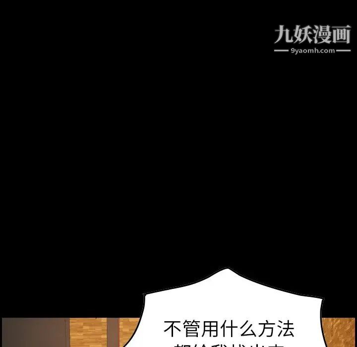 经纪人第42话