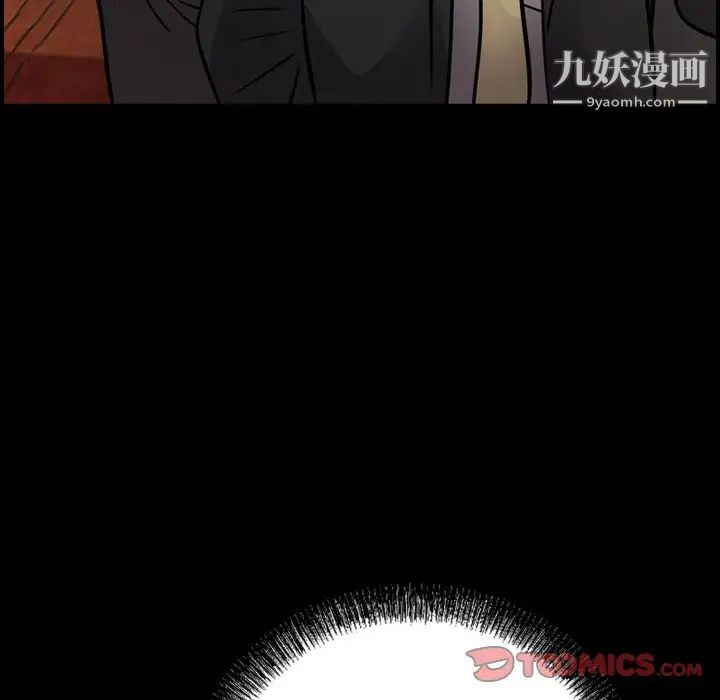 经纪人第42话