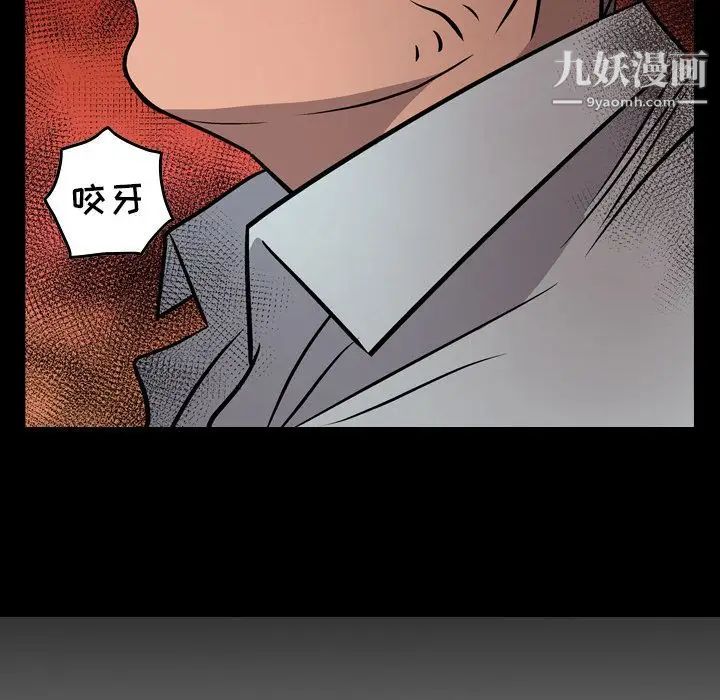 经纪人第42话