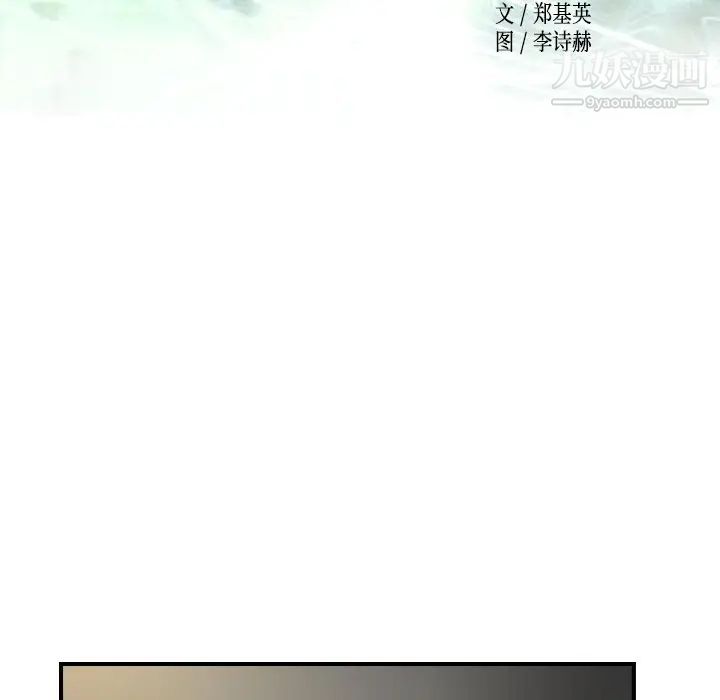 经纪人第42话