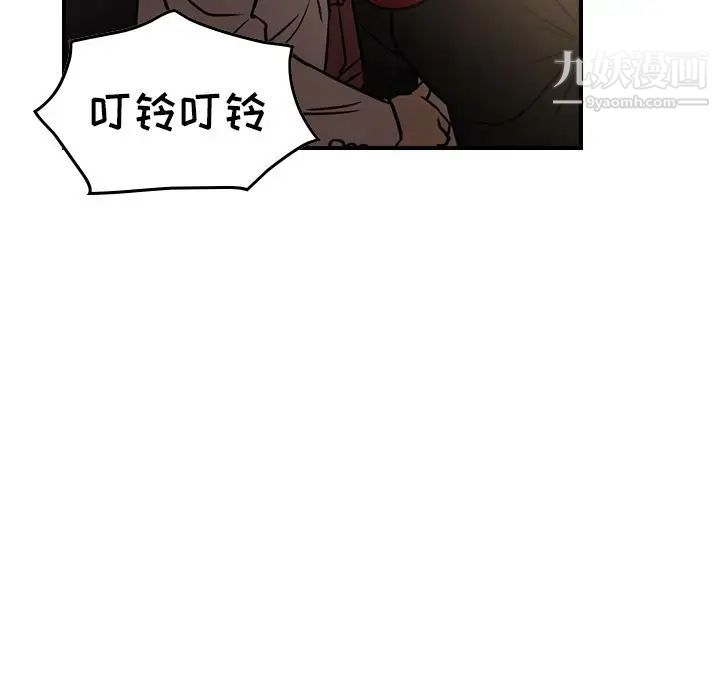 经纪人第42话