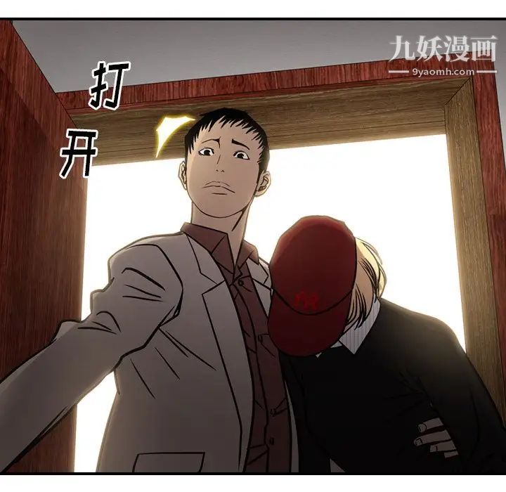 经纪人第42话
