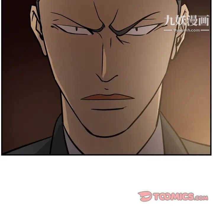 经纪人第42话