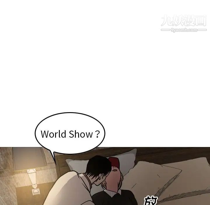 经纪人第42话