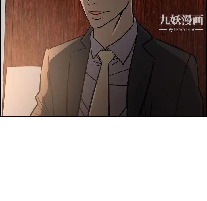 经纪人第42话