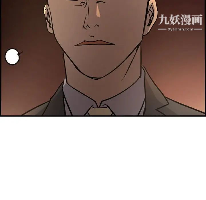 经纪人第42话