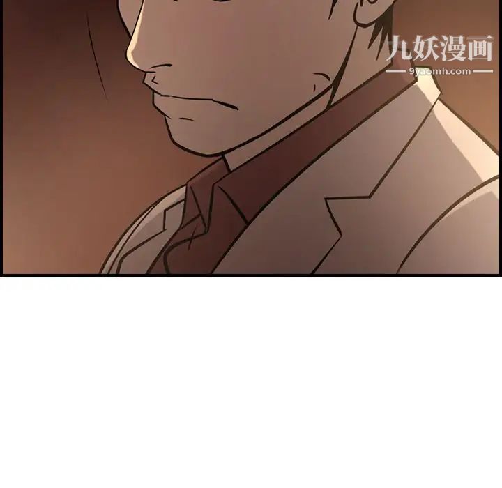 经纪人第42话