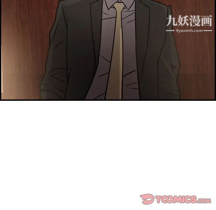 经纪人第42话