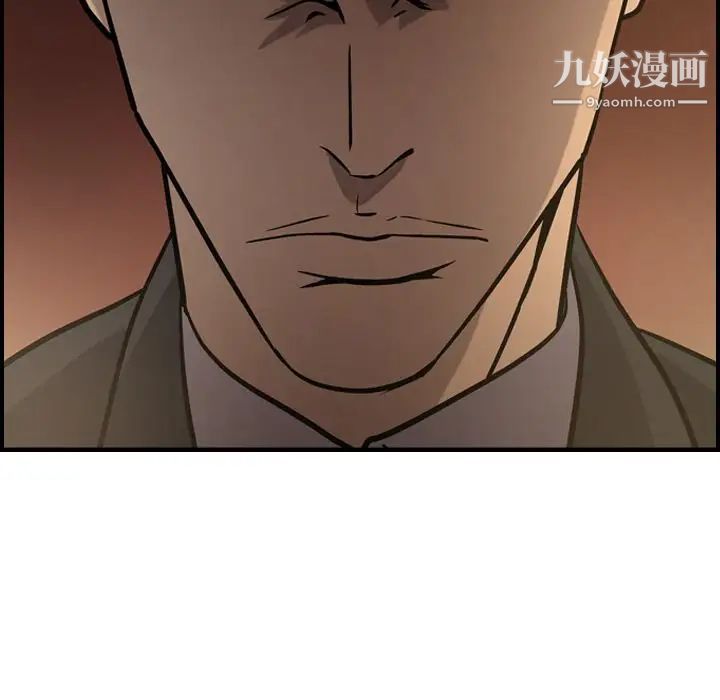 经纪人第42话