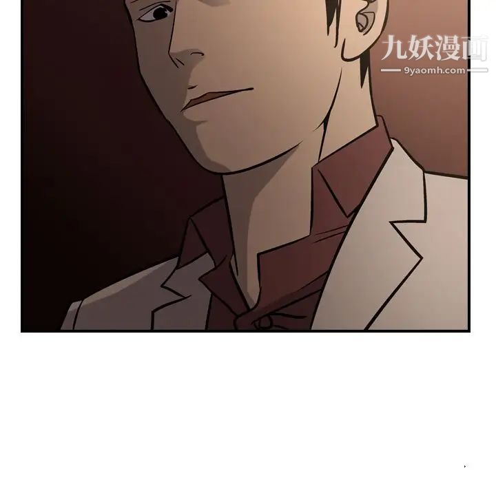 经纪人第42话