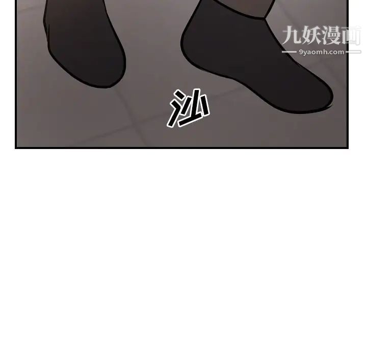 经纪人第42话