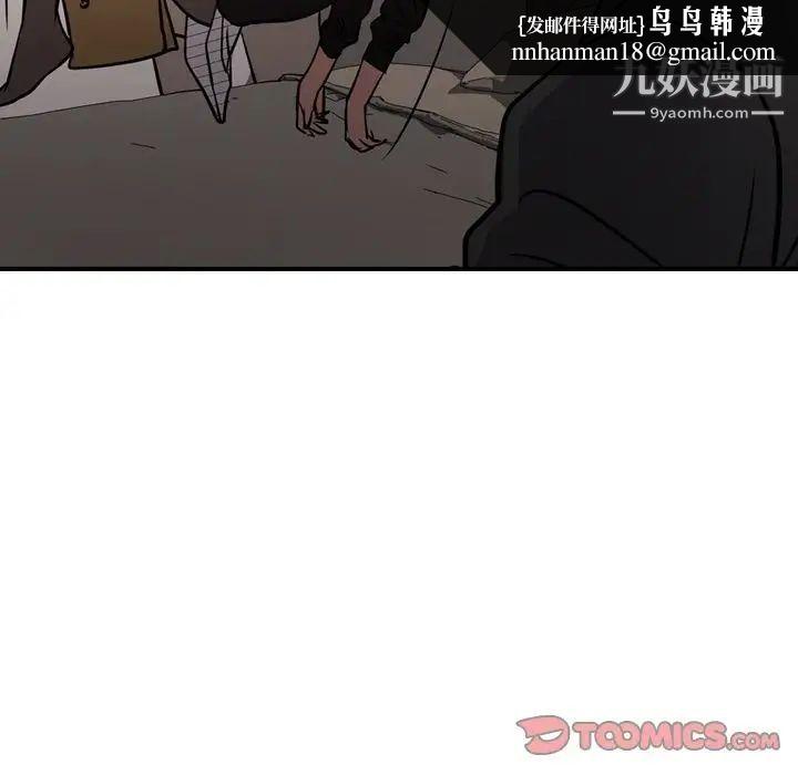 经纪人第42话