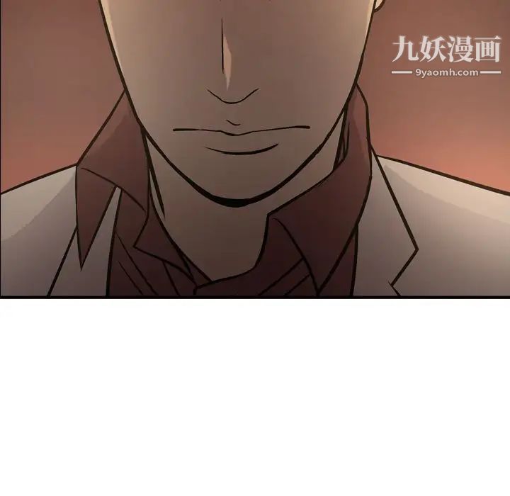 经纪人第42话