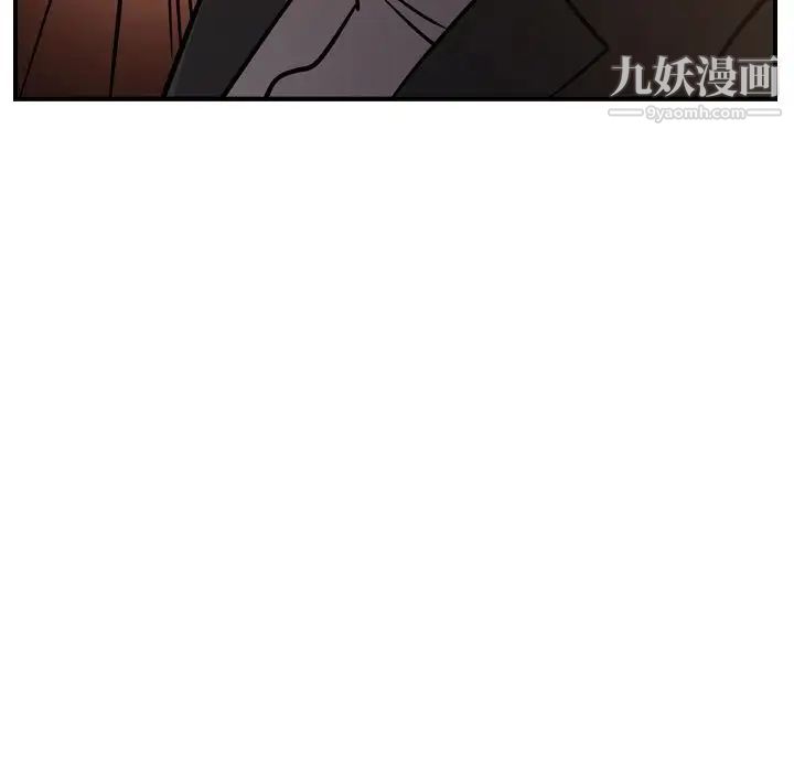 经纪人第42话
