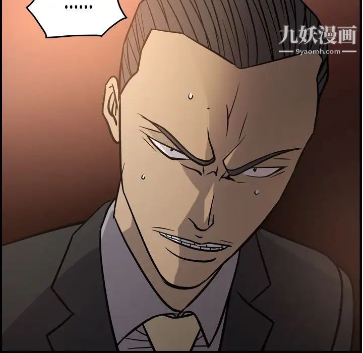 经纪人第42话