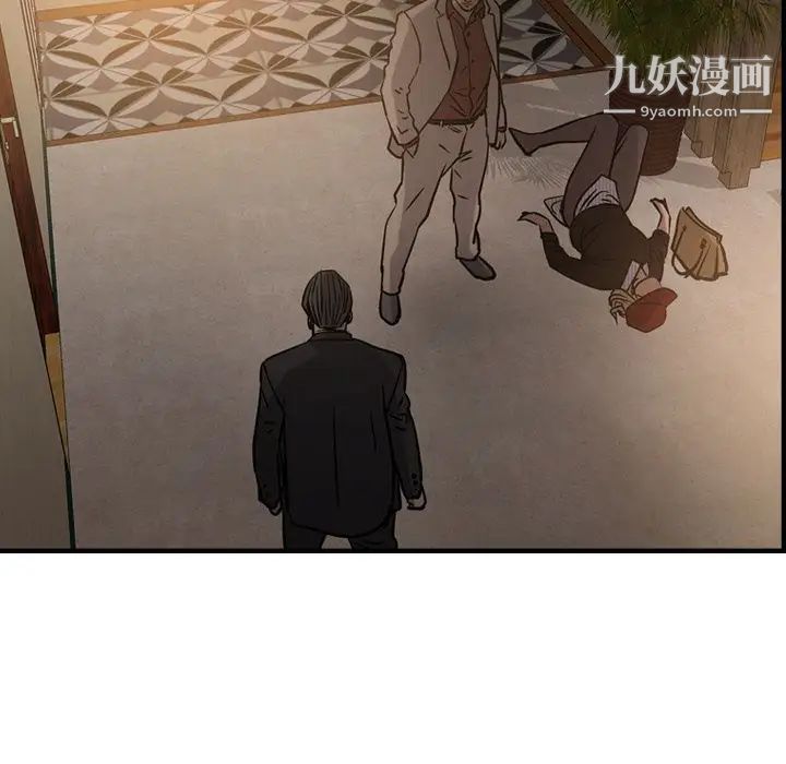 经纪人第42话