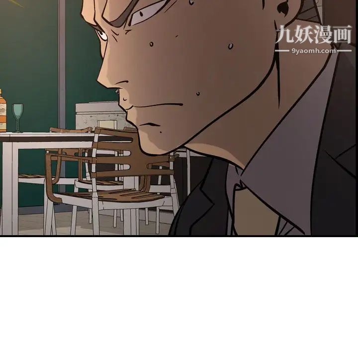 经纪人第42话
