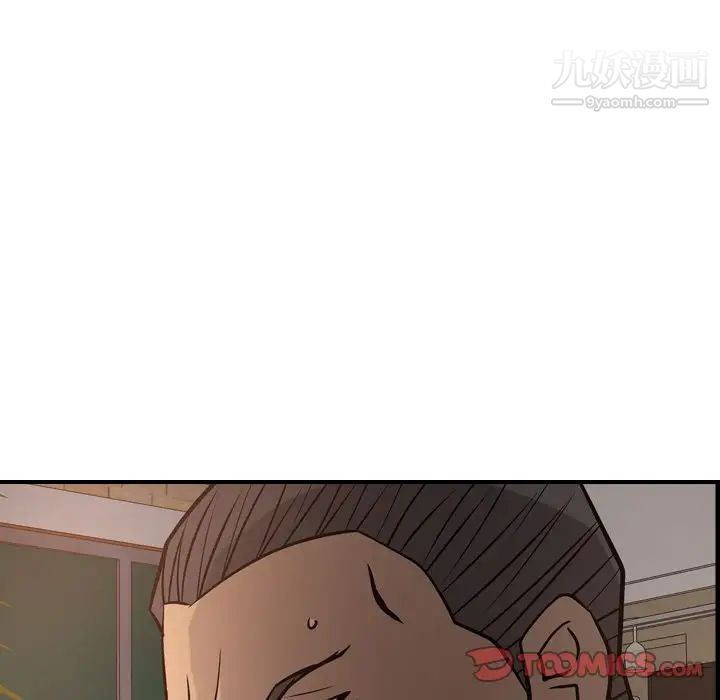 经纪人第42话