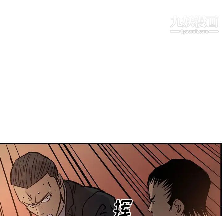 经纪人第42话