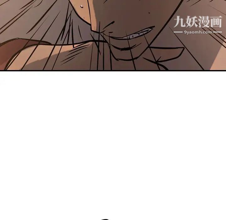 经纪人第42话